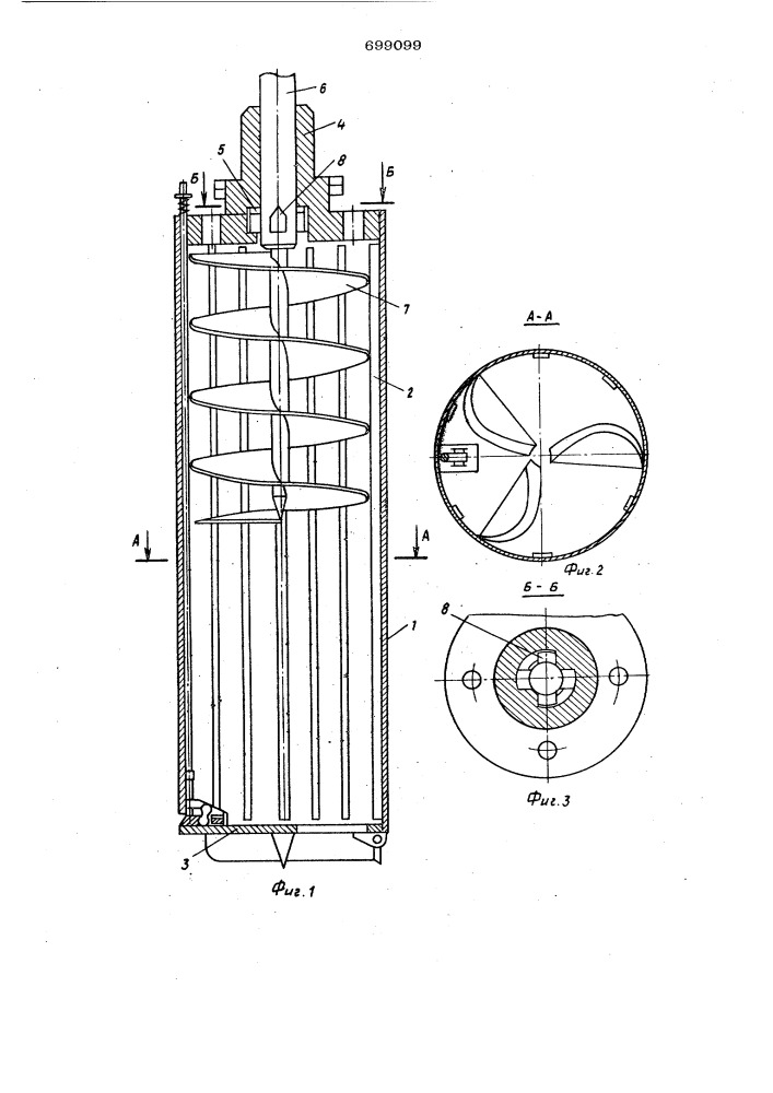 Ковшовый бур для проходки котлованов (патент 699099)