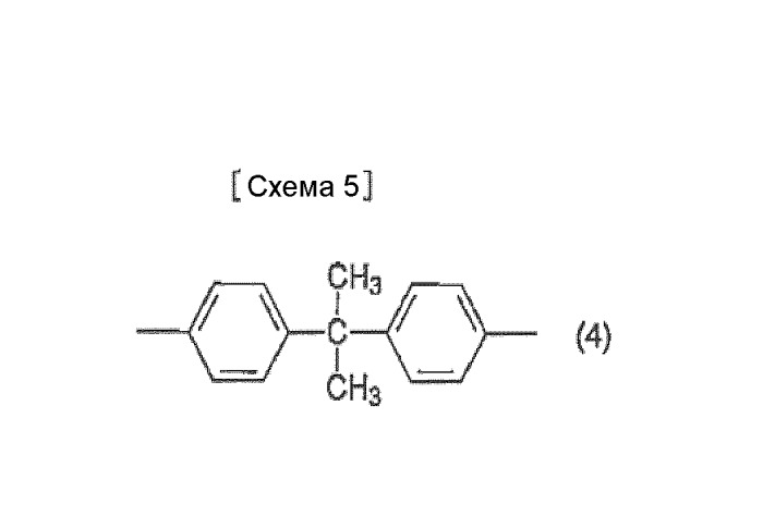 Способ получения карбонатного соединения (патент 2489418)