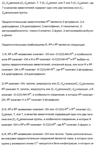 Комбинации ингибитора (ингибиторов) всасывания стерина с модификатором (модификаторами) крови, предназначенные для лечения патологических состояний сосудов (патент 2314126)