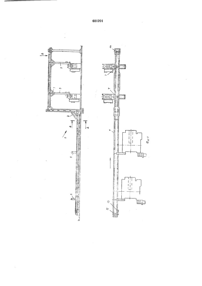 Устройство для транспортирования деталей (патент 601201)