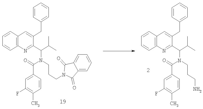Замещенные производные хинолина как ингибиторы митотического кинезина (патент 2385867)