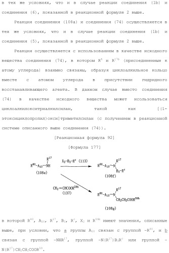 Лекарственное средство (патент 2444362)