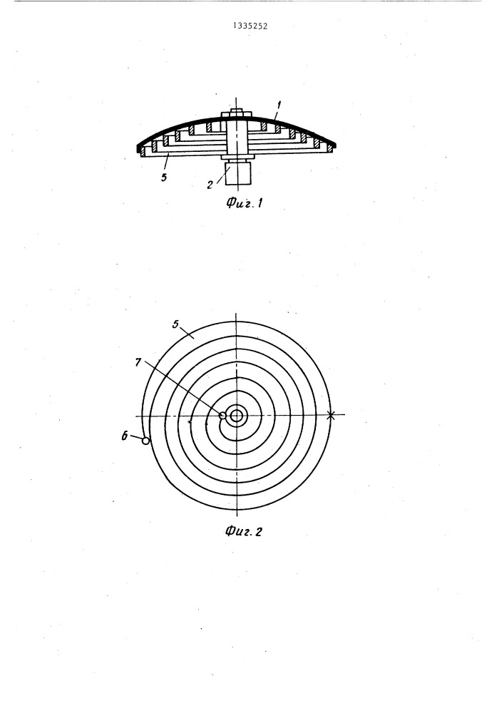 Складной зонт (патент 1335252)