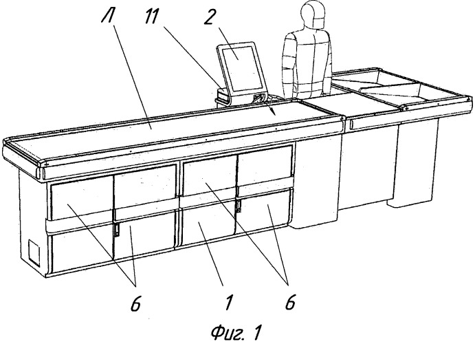 Устройство для выдачи пачек табачных изделий на транспортёрную ленту кассового узла супермаркета (патент 2541306)