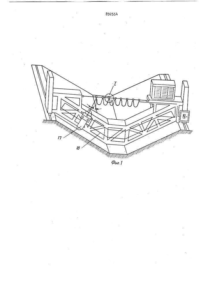 Устройство для подвешивания гибкого токоподвода "альбина (патент 892554)