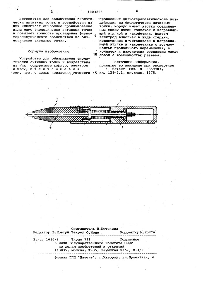 Устройство для обнаружения биологически активных точек и воздействия на них (патент 1003806)