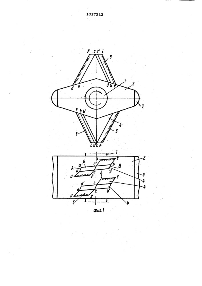 Валец планетарного молотильного устройства (патент 1017212)