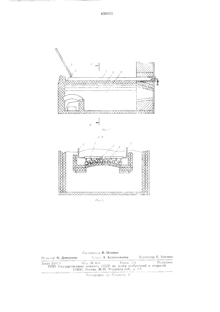 Хлебопекарная печь (патент 639503)