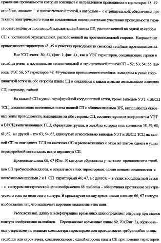 Система мгновенного компьютерного распознавания объектов и способ распознавания (патент 2308081)