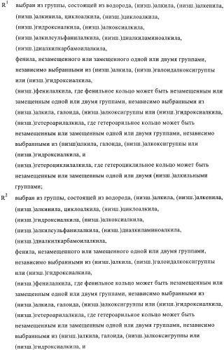 Производные индола в качестве антагонистов гистаминовых рецепторов (патент 2382778)