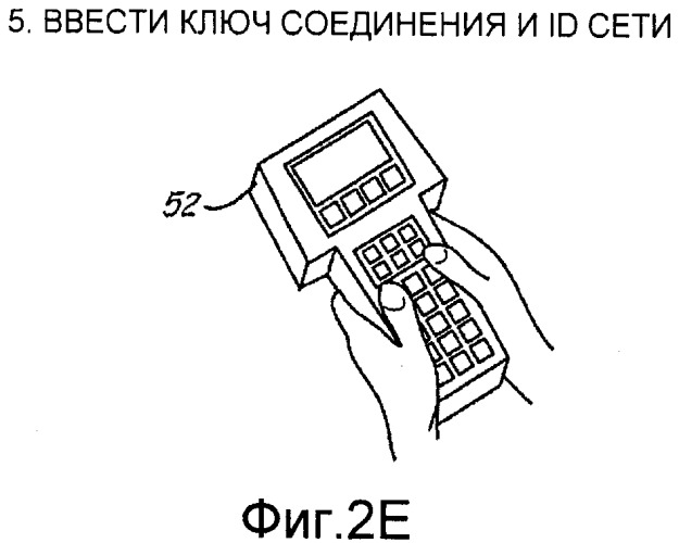 Улучшенное обслуживание беспроводных полевых устройств (патент 2518941)