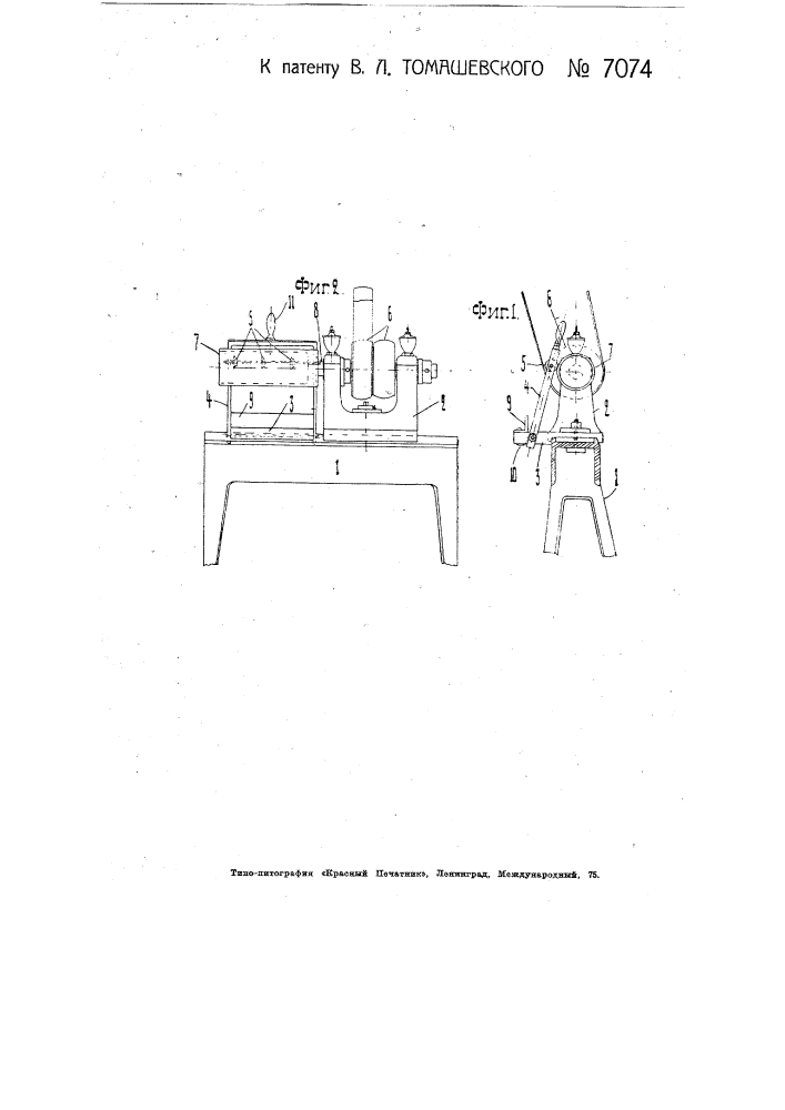 Станок для резки колец из бумажных рулонов (патент 7074)