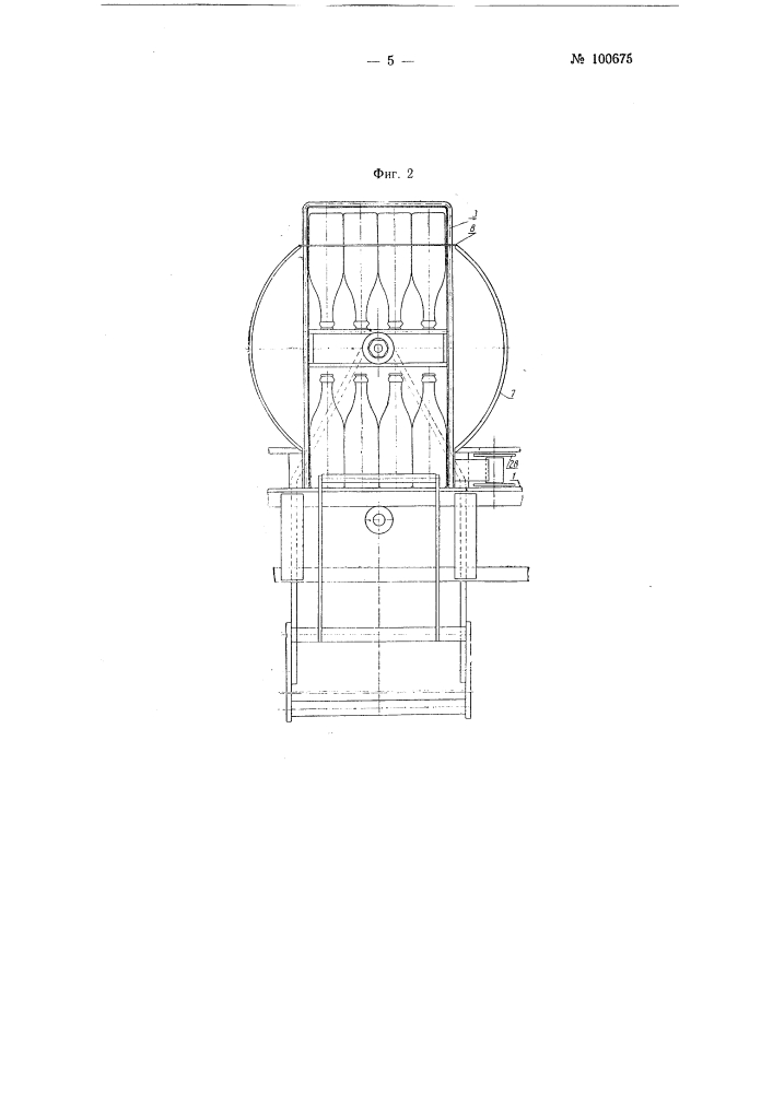 Устройство для контроля бутылок с жидкостью (патент 100675)