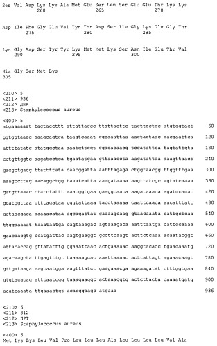 Иммуногенные композиции антигенов staphylococcus aureus (патент 2536981)