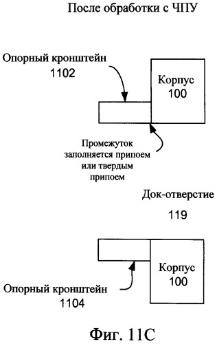 Портативное вычислительное устройство (патент 2473952)