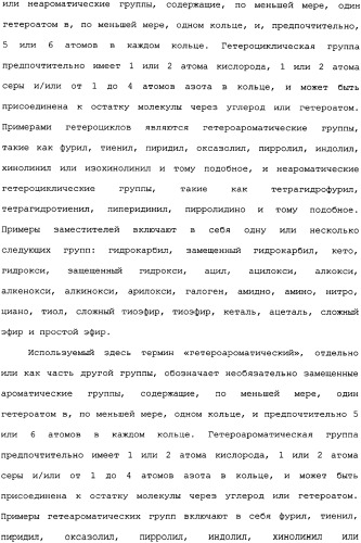 Композиция глифосата калия (патент 2335899)