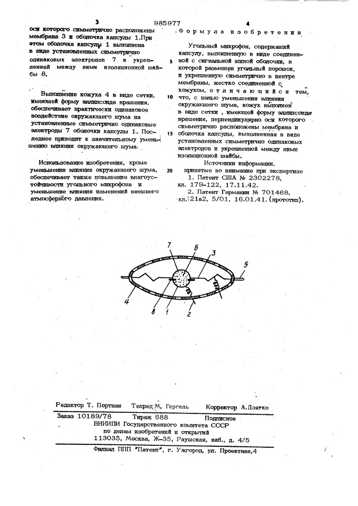 Угольный микрофон (патент 985977)