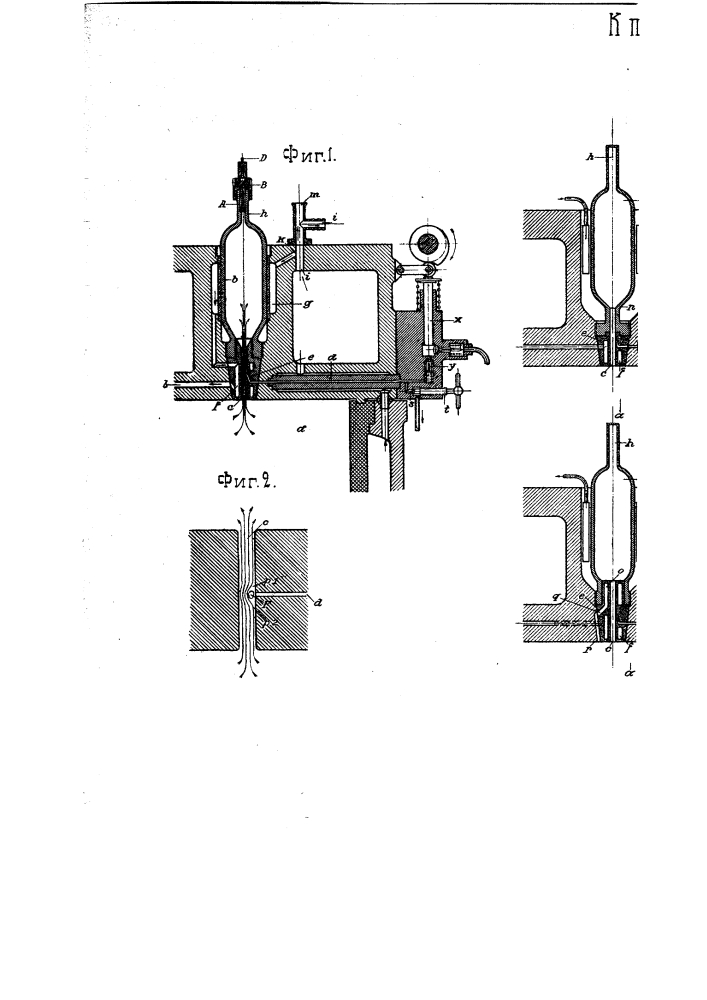 Приспособление для получения взрывов в двигателях внутреннего горения (патент 2447)