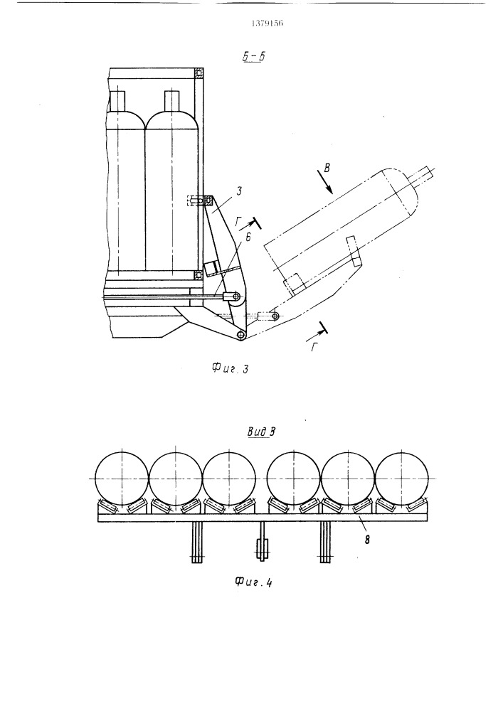 Автомобиль-контейнеровоз для перевозки баллонов со сжиженным газом (патент 1379156)