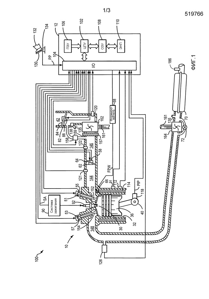 Способ для двигателя (варианты) и система двигателя (патент 2657248)