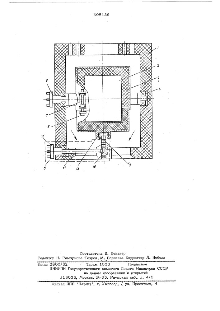 Термостат (патент 608136)