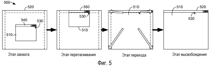 Расположение областей отображения с использованием улучшенных состояний окна (патент 2493581)