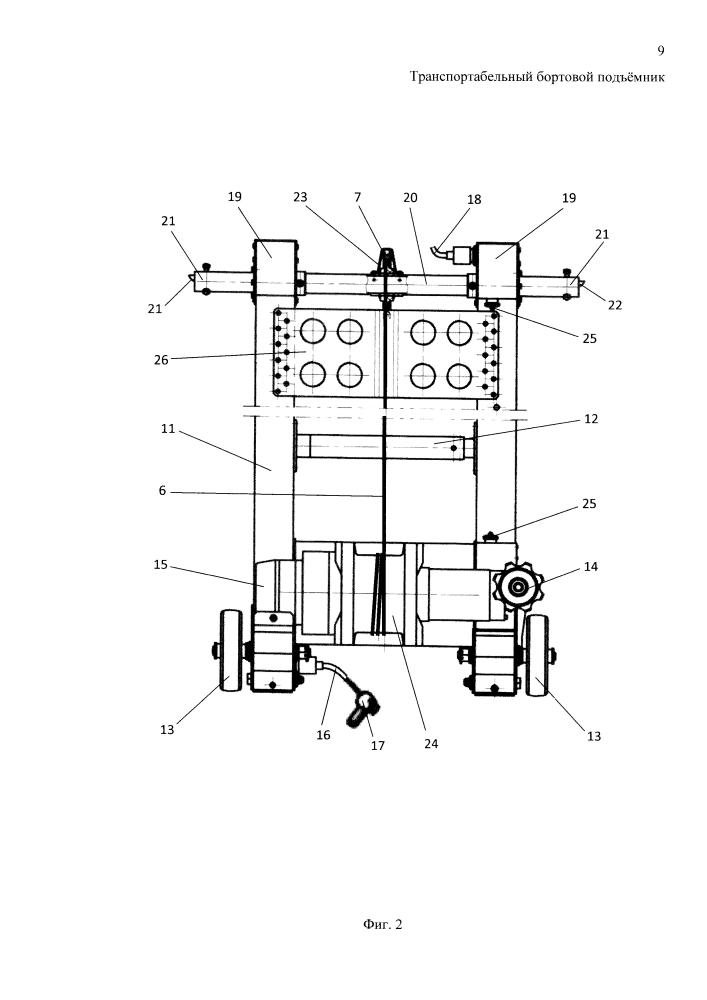 Транспортабельный бортовой подъёмник (патент 2602269)