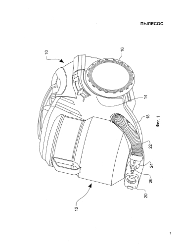 Пылесос (патент 2589630)