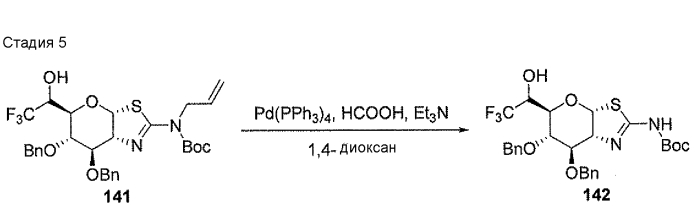 Селективные ингибиторы гликозидазы и их применение (патент 2592285)