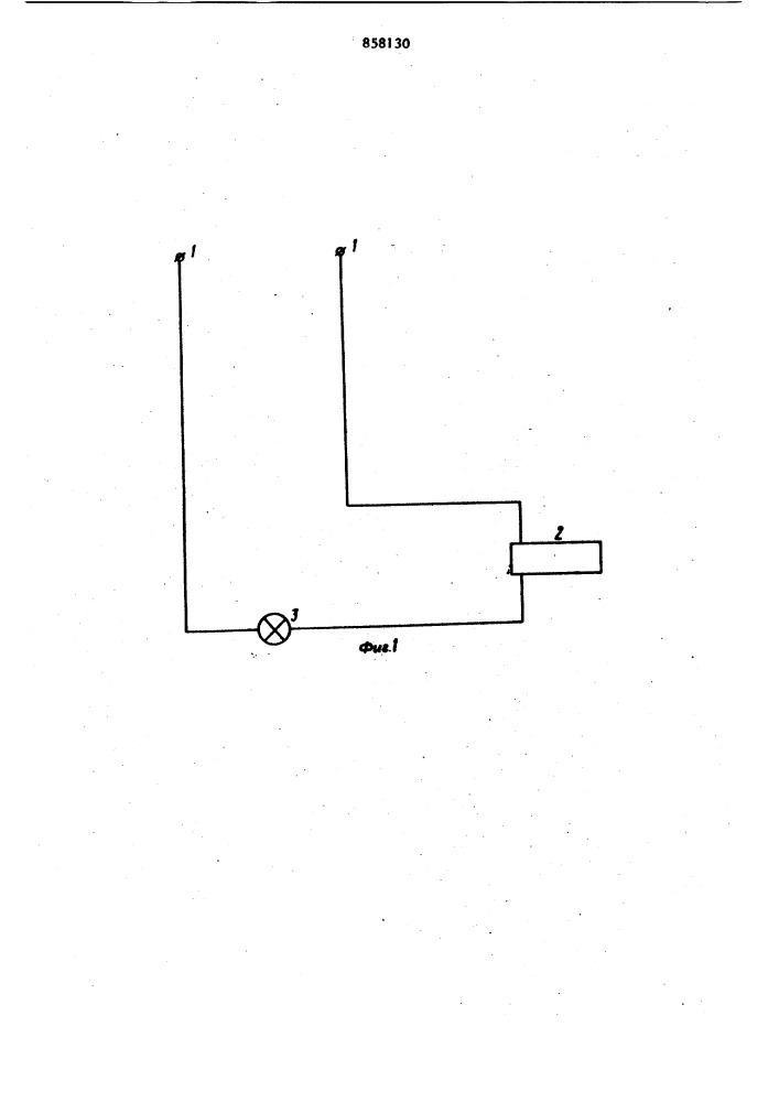 Кнопочный выключатель (патент 858130)