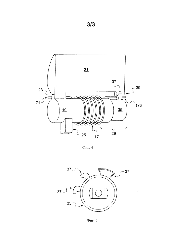 Блокировочное устройство для дверной ручки транспортного средства (патент 2619731)