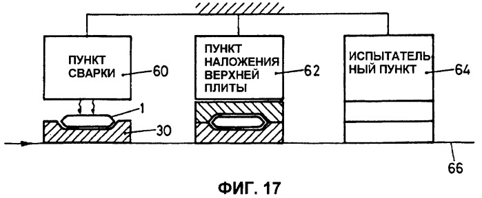 Способ испытания на герметичность закрытых контейнеров и устройство для его осуществления (патент 2389006)