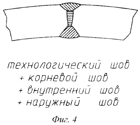 Способ многослойной сварки труб (патент 2511191)