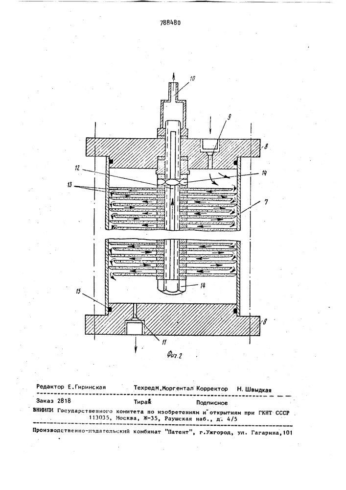 Мембранный элемент (патент 788480)