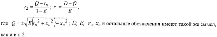 Способ демодуляции амплитудно-модулированных радиочастотных сигналов и устройства его реализации (патент 2342771)