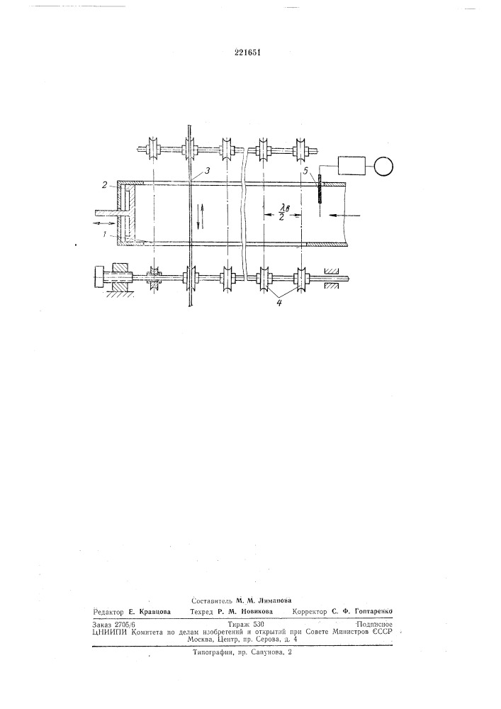 Устройство для термообработки движущихся текстильных л1атериалов (патент 221651)