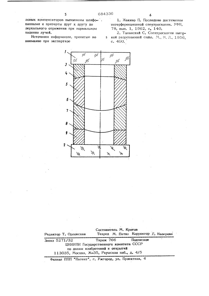 Интерферометр фабри-перо (патент 684336)