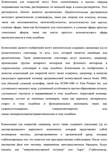 Фотолатентные катализаторы на основе металлорганических соединений (патент 2489450)