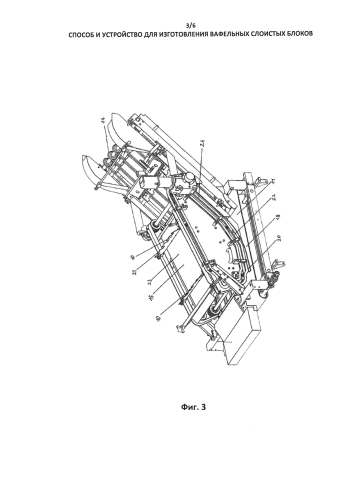 Способ и устройство для изготовления вафельных слоистых блоков (патент 2588186)