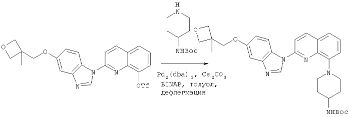 Способы получения производных 1-[2-(бензимидазол-1-ил)хинолин-8-ил]пиперидин-4-иламина (патент 2323214)
