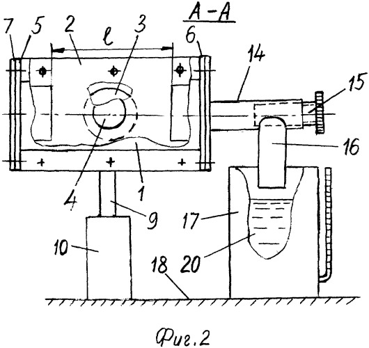 Стенд для исследования распределительного устройства нагнетательного трубопровода (патент 2303770)