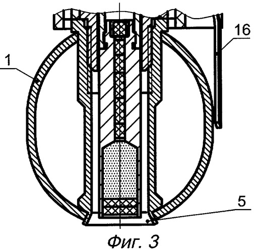Учебная ручная граната (патент 2287768)