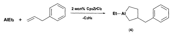 Способ получения 1-этил-3-[(оксифенил)метил]алюминациклопентанов (патент 2540089)