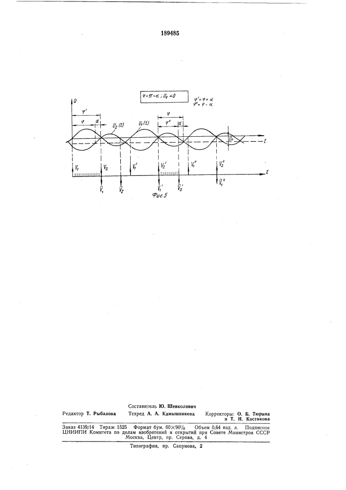 Цифровой инфранизкочастоткый фазометр- частотомер (патент 189485)