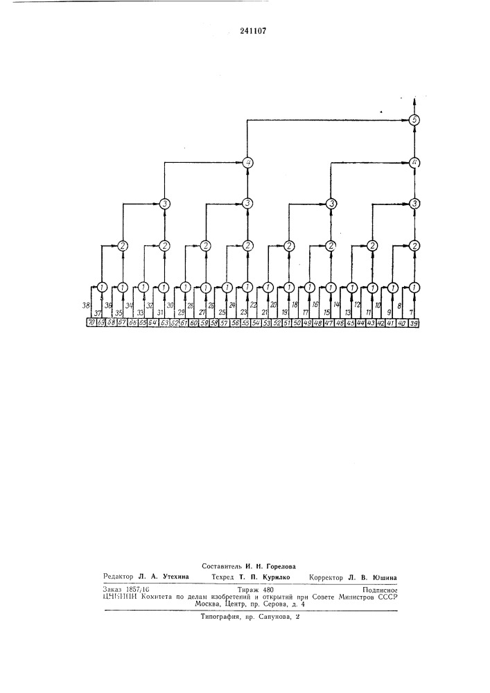 Устройство для свертки двоичногочисла в вычет по (патент 241107)