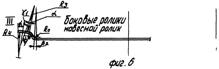 Способ изготовления тонкостенных труб с внутренним фальцевым швом (патент 2271892)