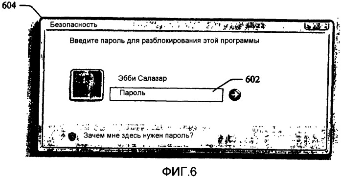 Интерфейс для удостоверений (патент 2408144)