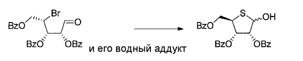 Синтетическое промежуточное соединение 1-(2-дезокси-2-фтор-4-тио-β-d-арабинофуранозил)цитозина, синтетическое промежуточное соединение тионуклеозида и способ их получения (патент 2633355)