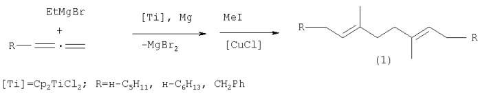 Способ получения 3,6-диметил-1,8-диалкил(фенил)-2,6-октадиенов (патент 2283826)