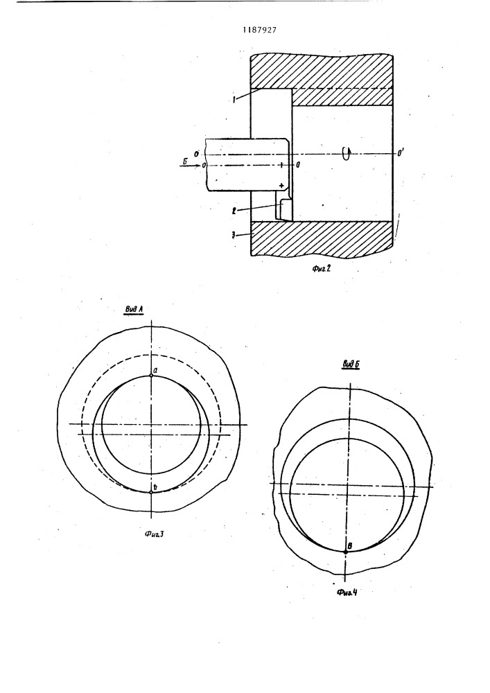 Способ обработки отверстий (патент 1187927)